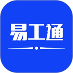 易工通 v1.0.64