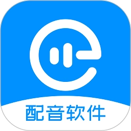 配音盒子软件