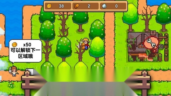 家园物语游戏安卓版图2