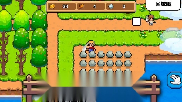 家园物语游戏安卓版图3