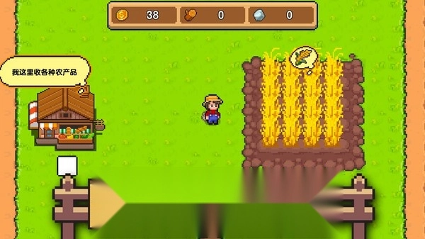 家园物语游戏安卓版图4