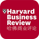 哈佛商业评论