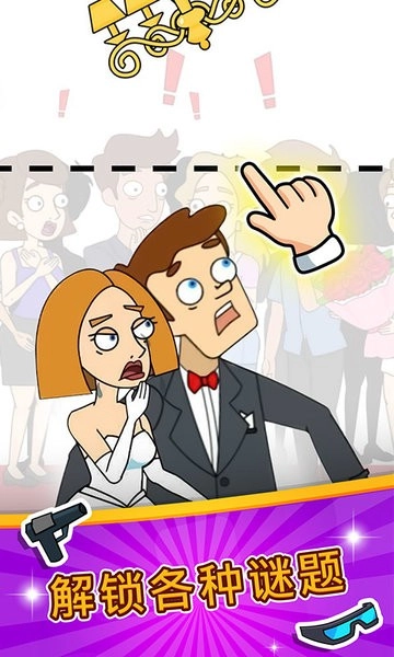 脑洞小姐姐小游戏图1