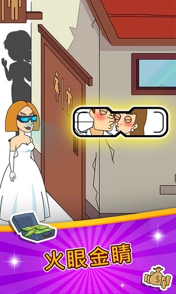 脑洞小姐姐小游戏图2