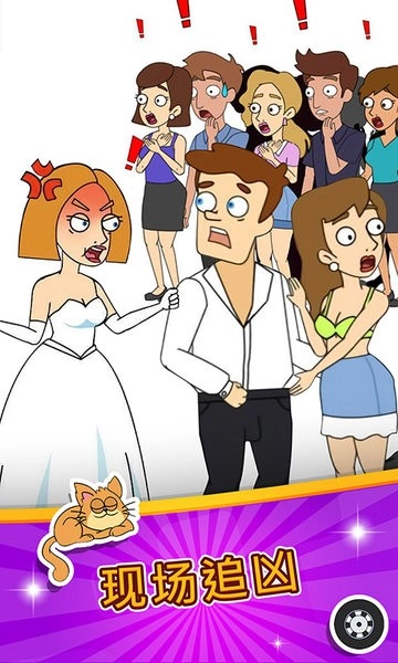 脑洞小姐姐小游戏图3