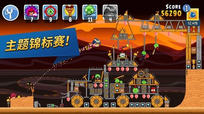 愤怒的小鸟之朋友版图3