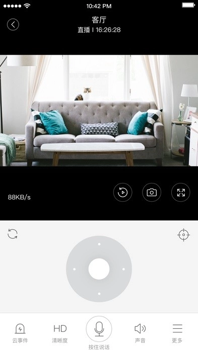 ycc365监控手机软件