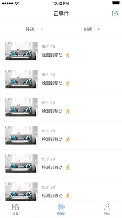 ycc365监控手机软件