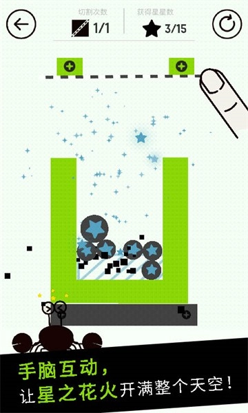 我切的贼准最新版图3