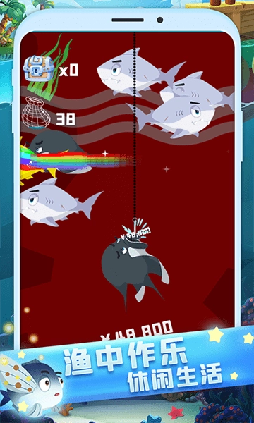 全民来钓鱼最新版图3