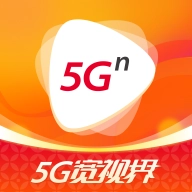 5G宽视界(沃视频)经典版