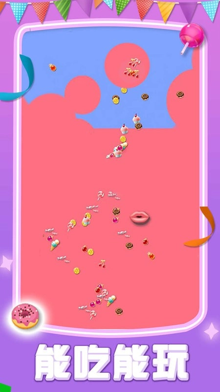 我吃饭声贼大图1