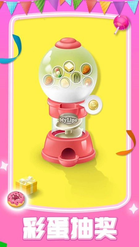 我吃饭声贼大图2