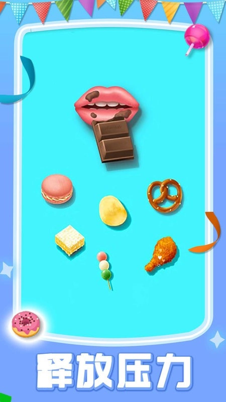 我吃饭声贼大图3