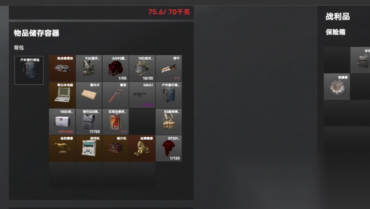 坤坤突围(创游世界)图2