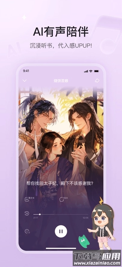 掌心雷小说安装