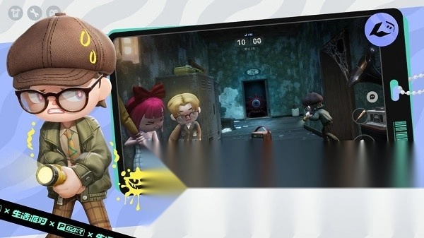 生活派对游戏图3