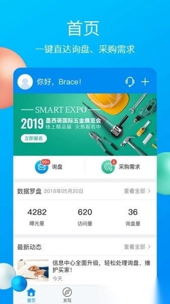mic国际站手机版