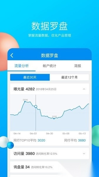 mic国际站手机版