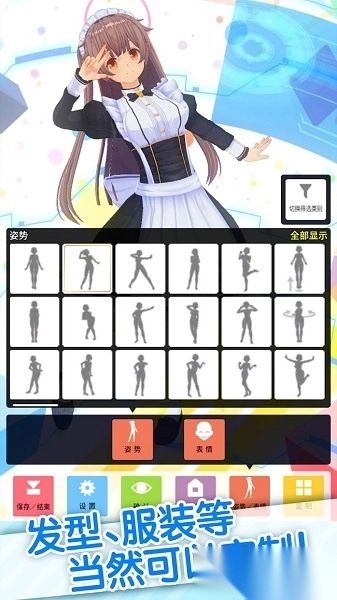 定制虚拟偶像2026最新版图1