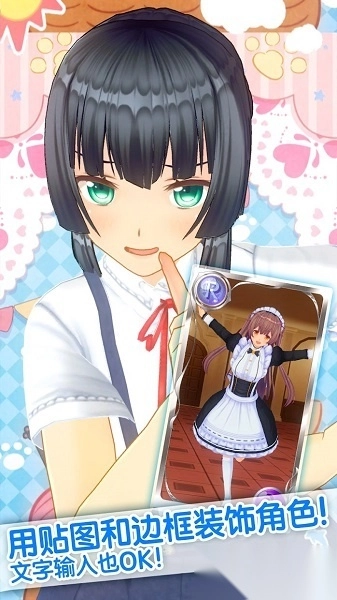 定制虚拟偶像2026最新版图2