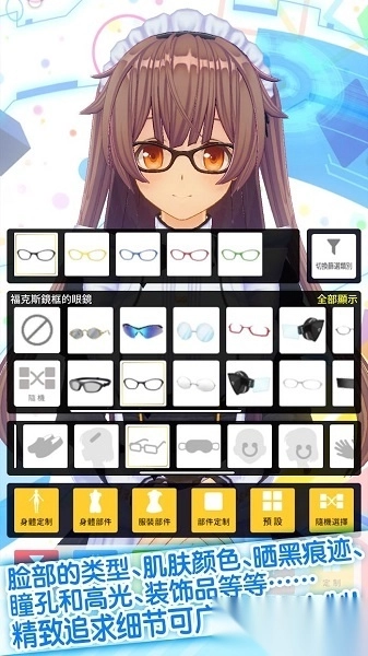 定制虚拟偶像2026最新版图3