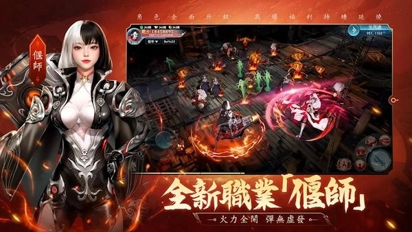 灵蛇奇缘游戏图5