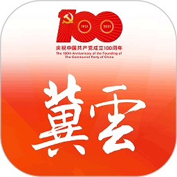 冀云客户端手机版