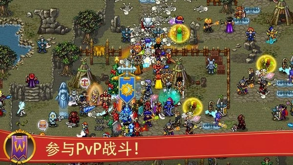 战矛在线游戏图1