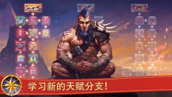 战矛在线游戏图2