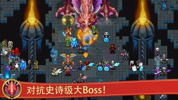 战矛在线游戏图4