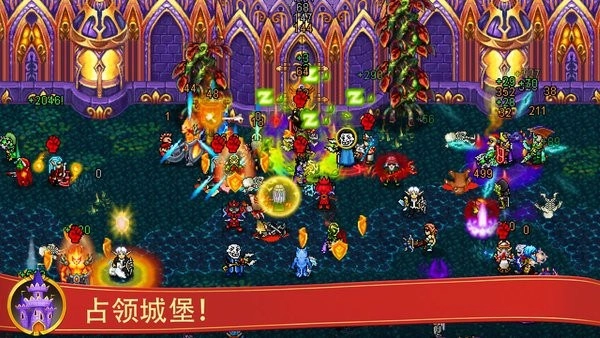 战矛在线游戏图5