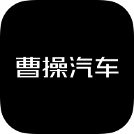 曹操汽车软件 v1.0.0