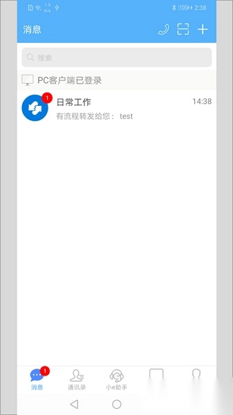 emobile7最新版图3