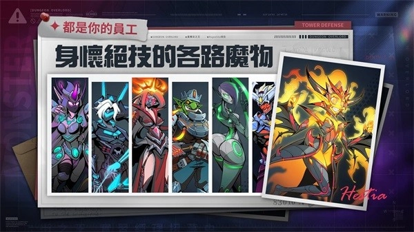 魔尔街之王游戏图2