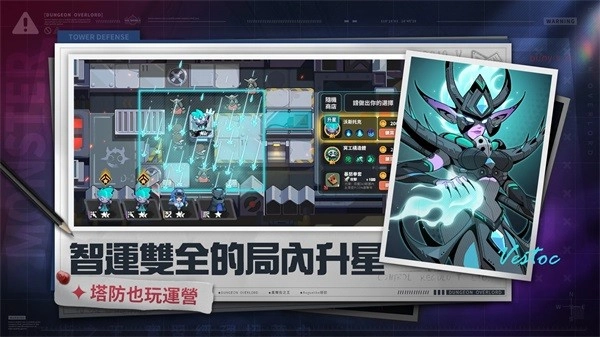 魔尔街之王游戏图3