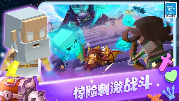 蛇蛇白块大作战游戏2026图1