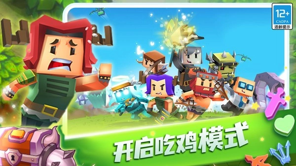 蛇蛇白块大作战游戏2026图2