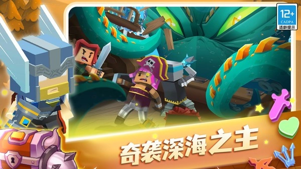 蛇蛇白块大作战游戏2026图4