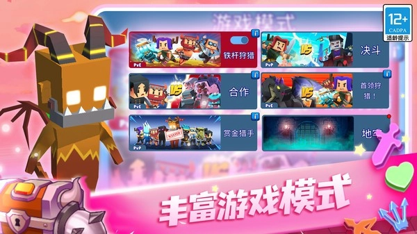 蛇蛇白块大作战游戏2026图5