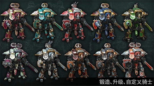 战锤40K自由之刃(Freeblade)图5