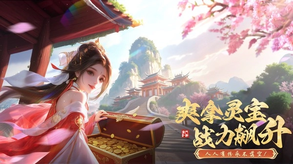 掌门江湖路游戏图2