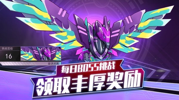 爆裂飞车2游戏最新版图1