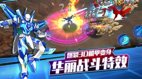 爆裂飞车2游戏最新版图2