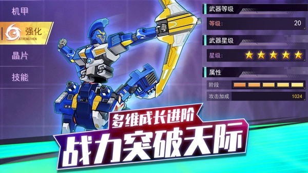 爆裂飞车2游戏最新版图3