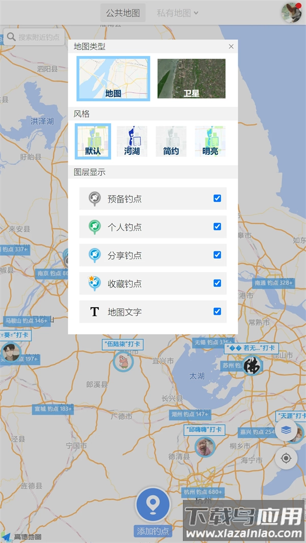 享钓钓点地图软件图2