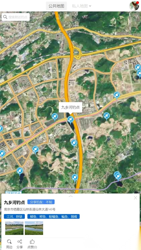 享钓钓点地图软件图4