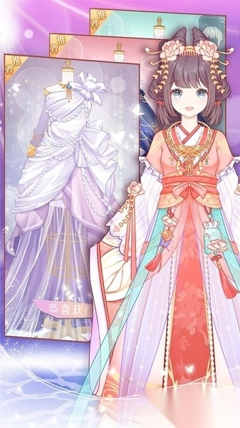 次元换装日记最新版图3