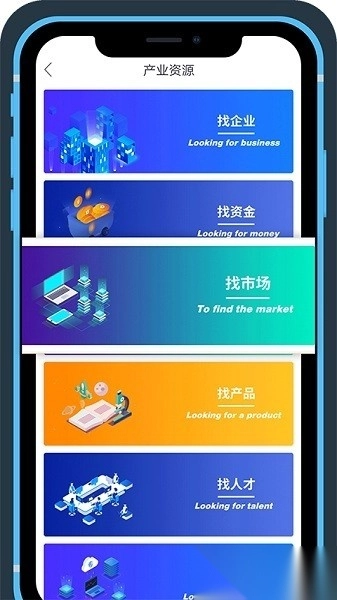OVU园区通最新版图1