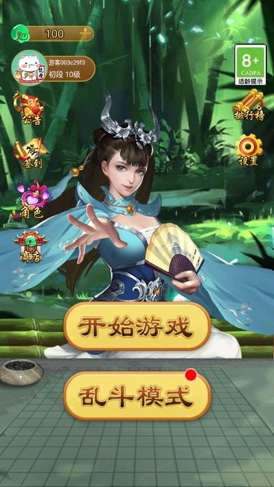 万宁五子棋大招版图2